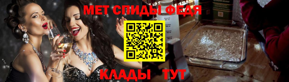 АМФЕТАМИН 98%  Вход с VPN  Амфетамин  Вятские Поляны 