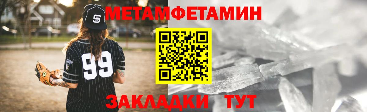Амфетамин Premium Вятские Поляны