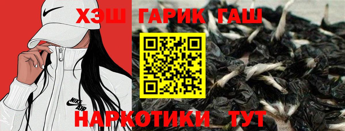 Гашиш hashish  ГАШ 40% ТГК  Вятские Поляны  ГАШИШ  магазин продажи наркотиков  Вход с VPN 
