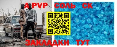 кокаин премиум Волжский