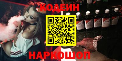 кокаин премиум Аргун