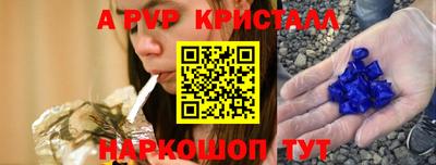 бутик Апшеронск