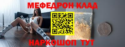 бутик Апшеронск