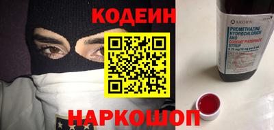 бутик Апшеронск