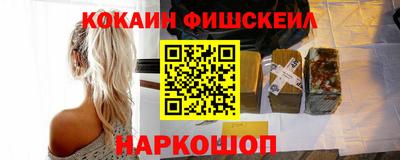 кокаин премиум Аргун