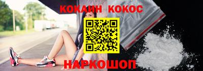 кокаин премиум Аргун