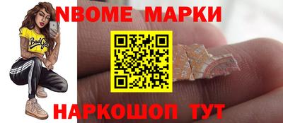 бутик Апшеронск