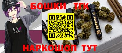 бутик Апшеронск