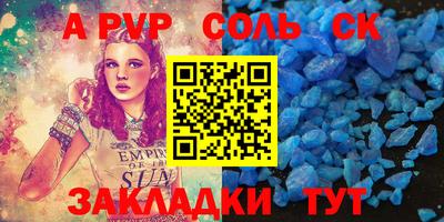 кокаин премиум Аргун