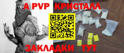 mix Апрелевка