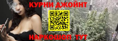 бутик Апшеронск