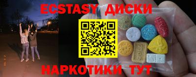 бутик Апшеронск