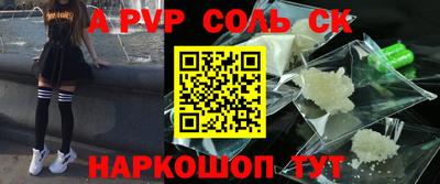 бутик Апшеронск