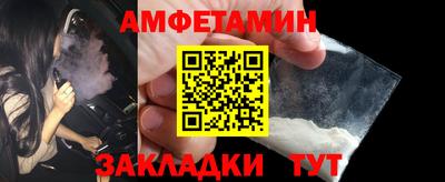 бутик Апшеронск