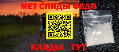 бутик Апшеронск