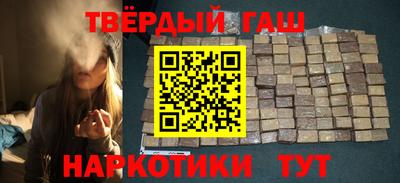 бутик Апшеронск