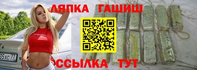 бутик Апшеронск