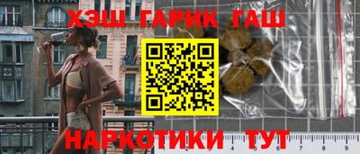 кокаин премиум Аргун
