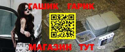 бутик Апшеронск