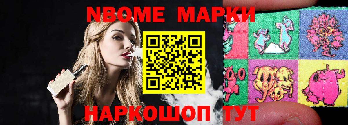 ЛСД экстази ecstasy Вятские Поляны