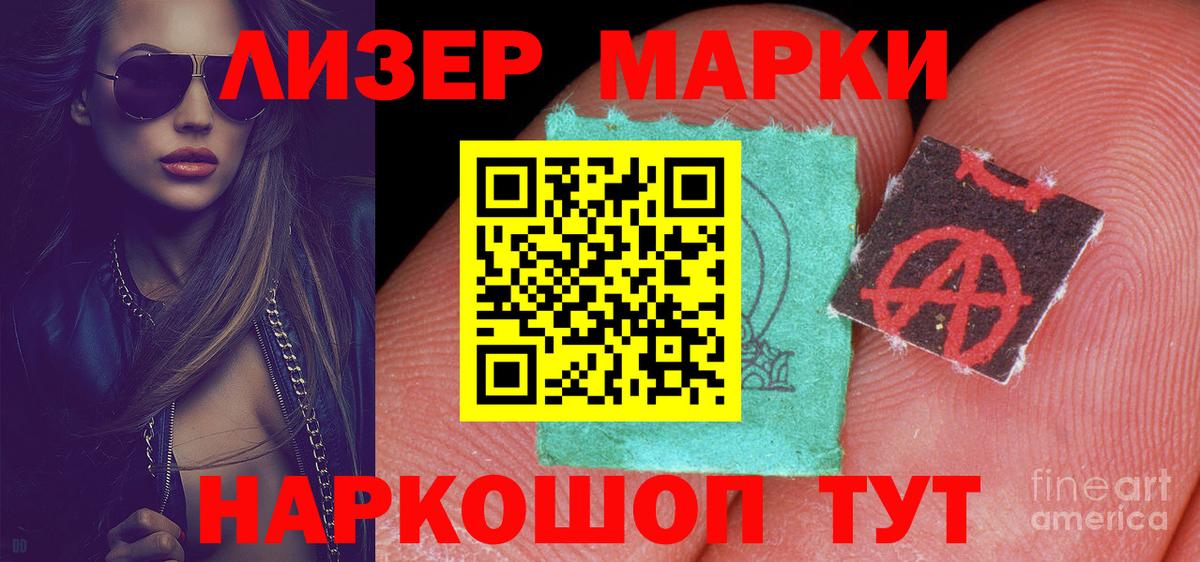 Лсд 25 экстази ecstasy  Вход с VPN  Лсд 25 экстази ecstasy  Лсд 25 экстази  Вятские Поляны 