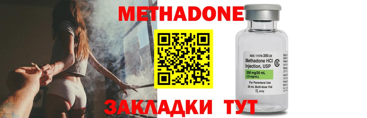 Кокаин  ГАШИШ  Вятские Поляны  ТГК  Cocaine  МЕФ  Мефедрон   МАРИХУАНА  Вход с VPN 