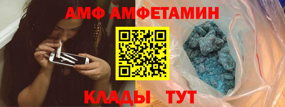 Метамфетамин  Метамфетамин Декстрометамфетамин 99.9%  Вятские Поляны  Вход с VPN  Метамфетамин Декстрометамфетамин 99.9% 