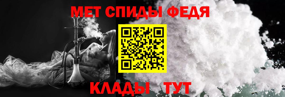 Метамфетамин витя Вятские Поляны