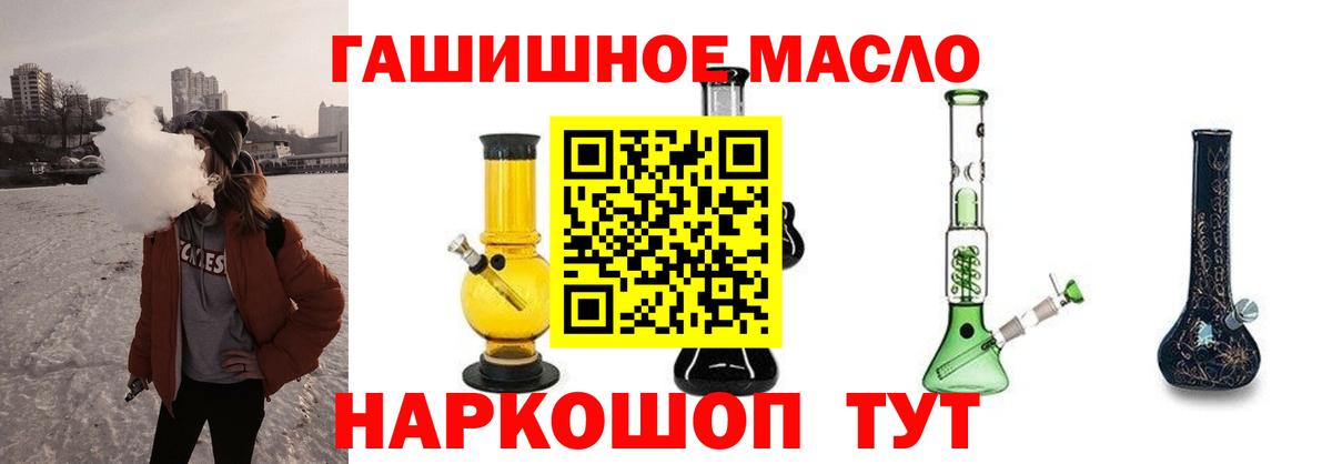 ТГК Wax  Вход с VPN  купить наркотики сайты  MEGA маркетплейс  Вятские Поляны  Дистиллят ТГК THC oil 