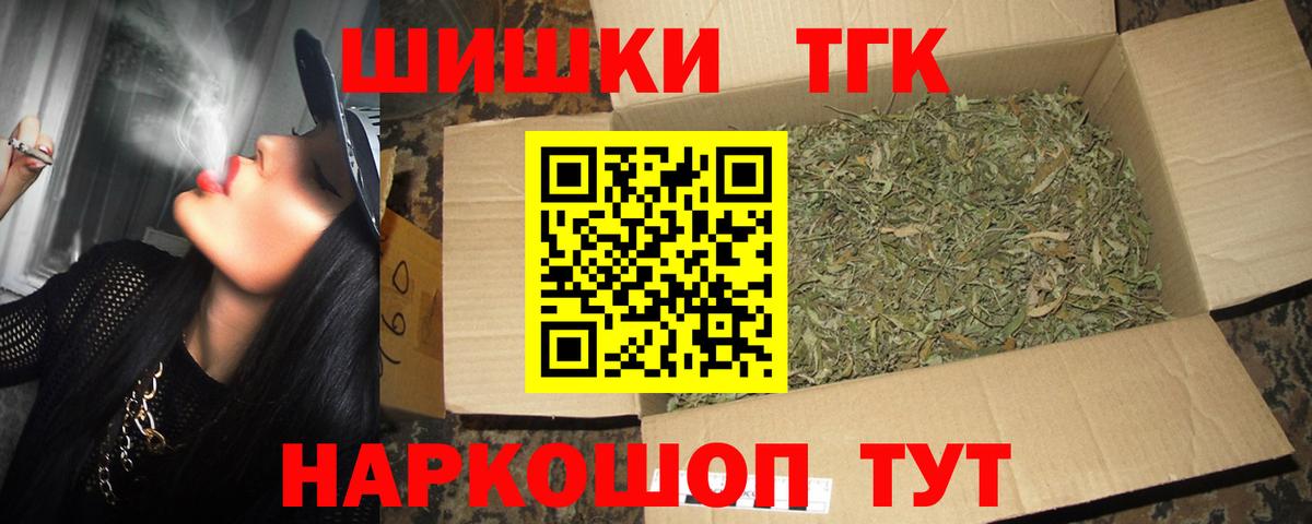 Бошки Шишки план Вятские Поляны